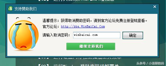 大白菜u启动盘和老毛桃哪个好,大白菜老毛桃u盘装系统