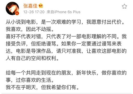 我就是不喜欢《摆渡人》！我就是要回应豆瓣号召打一星！