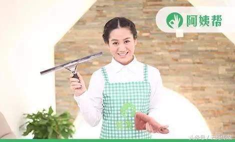 专业家政阿姨服务公司,家政服务极速上门一键预约