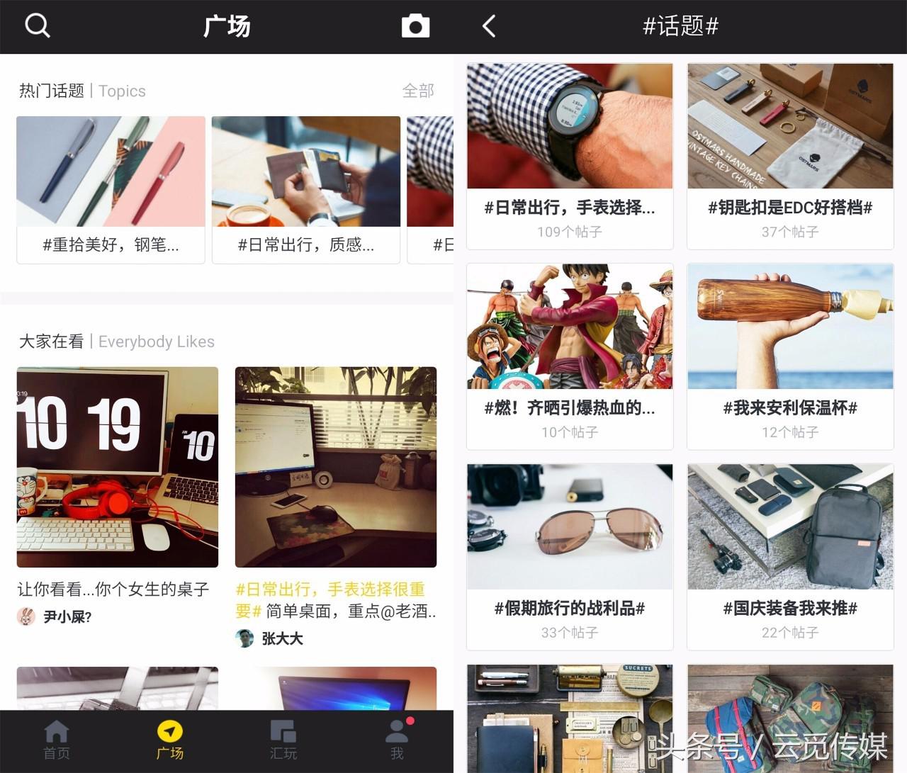 OkeyDokey：男生兴趣玩乐社区，你想来吗？