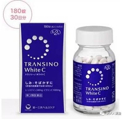 美白丸美白饮真的有效果吗,什么牌子的美白丸最有效果