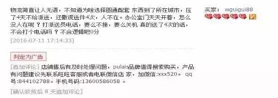 鏈変粈涔堟柟娉曞彲浠ュ垹宸瘎,鎬庢牱鍒犱腑宸瘎