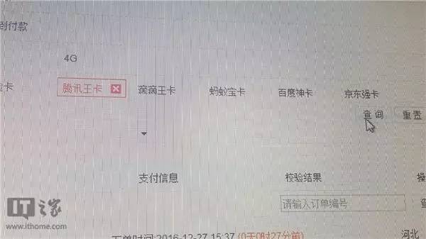 晒晒你的新年能量卡,新春能量卡