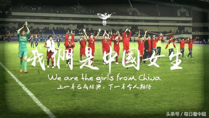 2022年中国足球大事,2017年足球大事