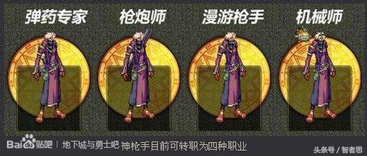dnf地下城与勇士回忆录,dnf回忆录第一集视频
