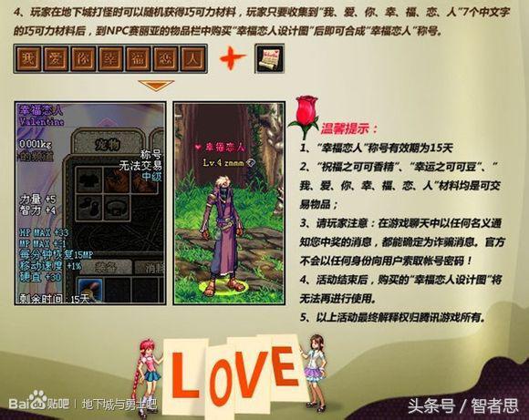dnf地下城与勇士回忆录,dnf回忆录第一集视频