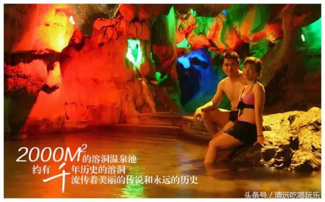 英德温泉‘约泡’全攻略，这个冬天约一‘泡’？