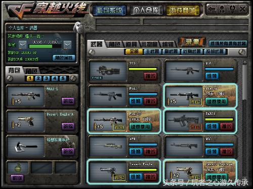 cf穿越火线哪些属于老玩家的回忆,cf十大经典瞬间