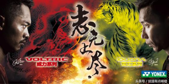 yonex羽毛球拍推荐,性价比高的羽毛球拍推荐