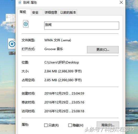 免费下付费音乐,如何免费下音乐加歌词