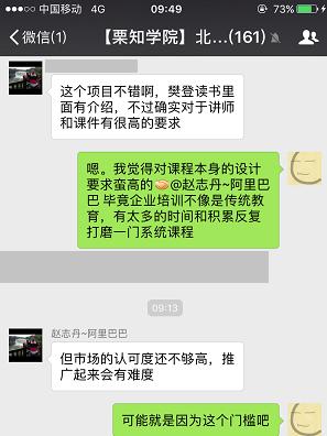 颠倒课堂,大学颠倒课堂