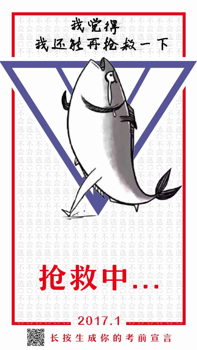 晒晒你的新年能量卡,新春能量卡