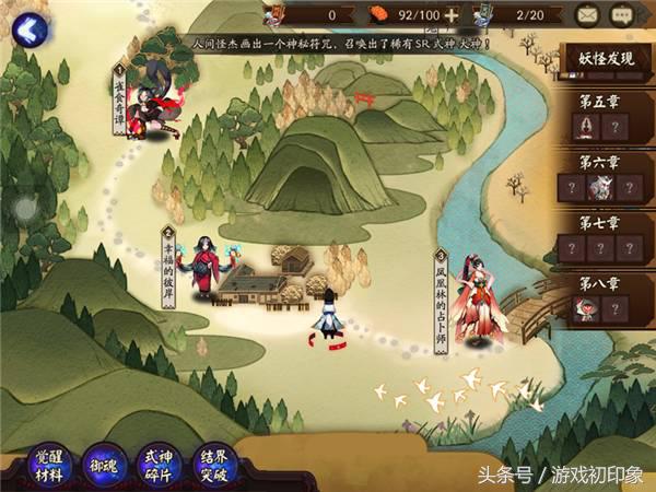 阴阳师非酋用什么式神,阴阳师怎么第一时间拥有6星式神