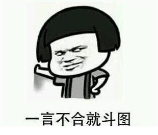 网络流行语大全总结,30句经典网络流行语