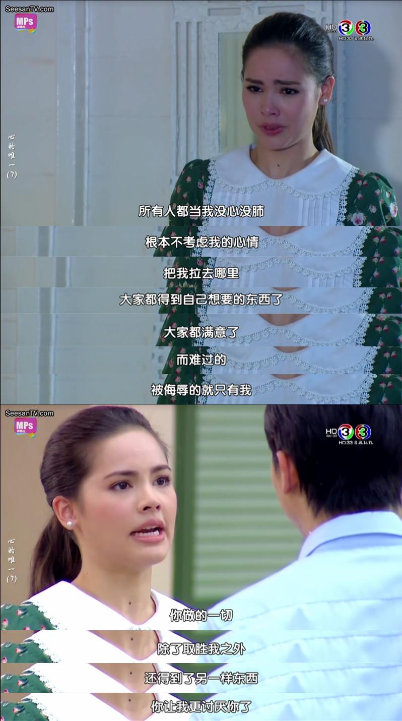 这部泰剧几乎所有的角色都在助攻，只有男主一直挖坑给自己跳