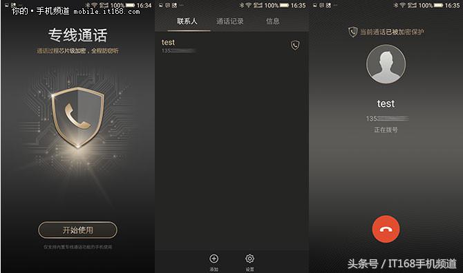 金立m2017的配置测评,金立m2017视频评测
