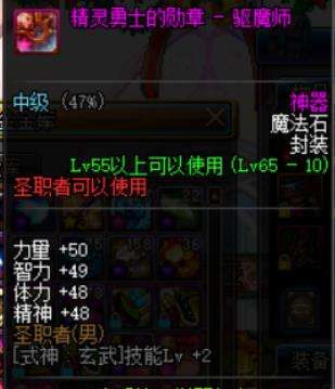 dnf老司机搬砖,dnf老司机