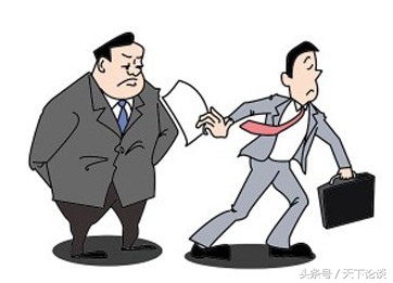 职场：买卖不成仁义在，辞职了也请有话好好说！