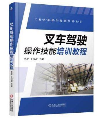 开叉车小技巧有哪些,开叉车到底难不难
