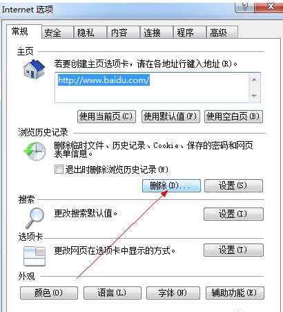 电脑内存条卡槽怎么清理,电脑用久了太卡如何彻底清理