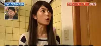 不想离婚又想有新恋爱，日本人都有“第二伴侣”？