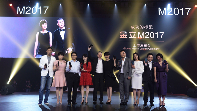 金立商务旗舰m2017,金立m2017旗舰图片