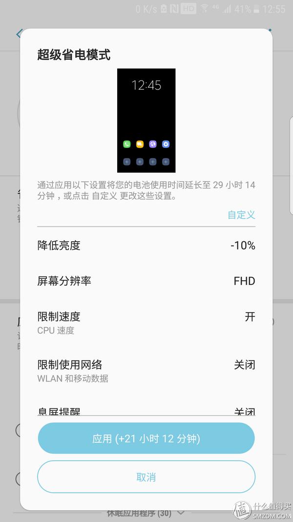 三星s7edge还能用吗,三星s7edge现在系统流畅吗