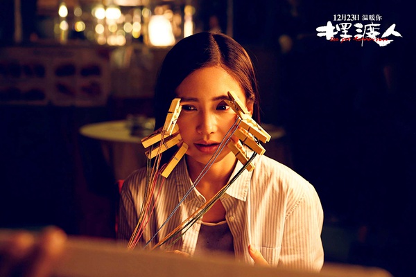 我就是不喜欢《摆渡人》！我就是要回应豆瓣号召打一星！