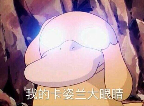 我就是不喜欢《摆渡人》！我就是要回应豆瓣号召打一星！