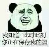 c罗搞笑名场面打裁判,c罗爆笑进球