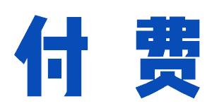 2016中国体育产业十大关键词：欢迎来到真实的商业世界​