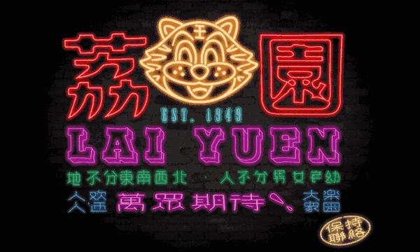 元旦跨年广州去哪玩免费,元旦去哪儿玩广州附近