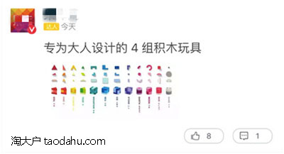 寰窐鎬庝箞鍙戝竷鎻愬崌娴侀噺,寰窐鎶㈠崰鏃犻檺娴侀噺