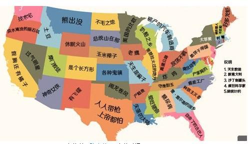 美国偏见地图南达科他州，总统山在那