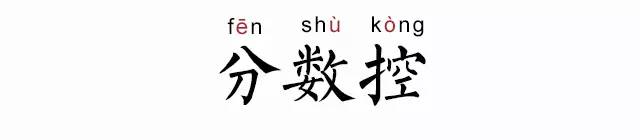不想离婚又想有新恋爱，日本人都有“第二伴侣”？