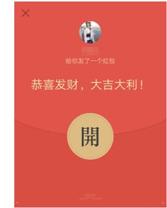 光荣微信抢红包功能,光荣抢红包专用器