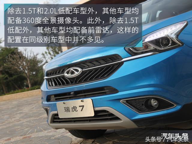 穿越雨林的测试,越野穿越雨林