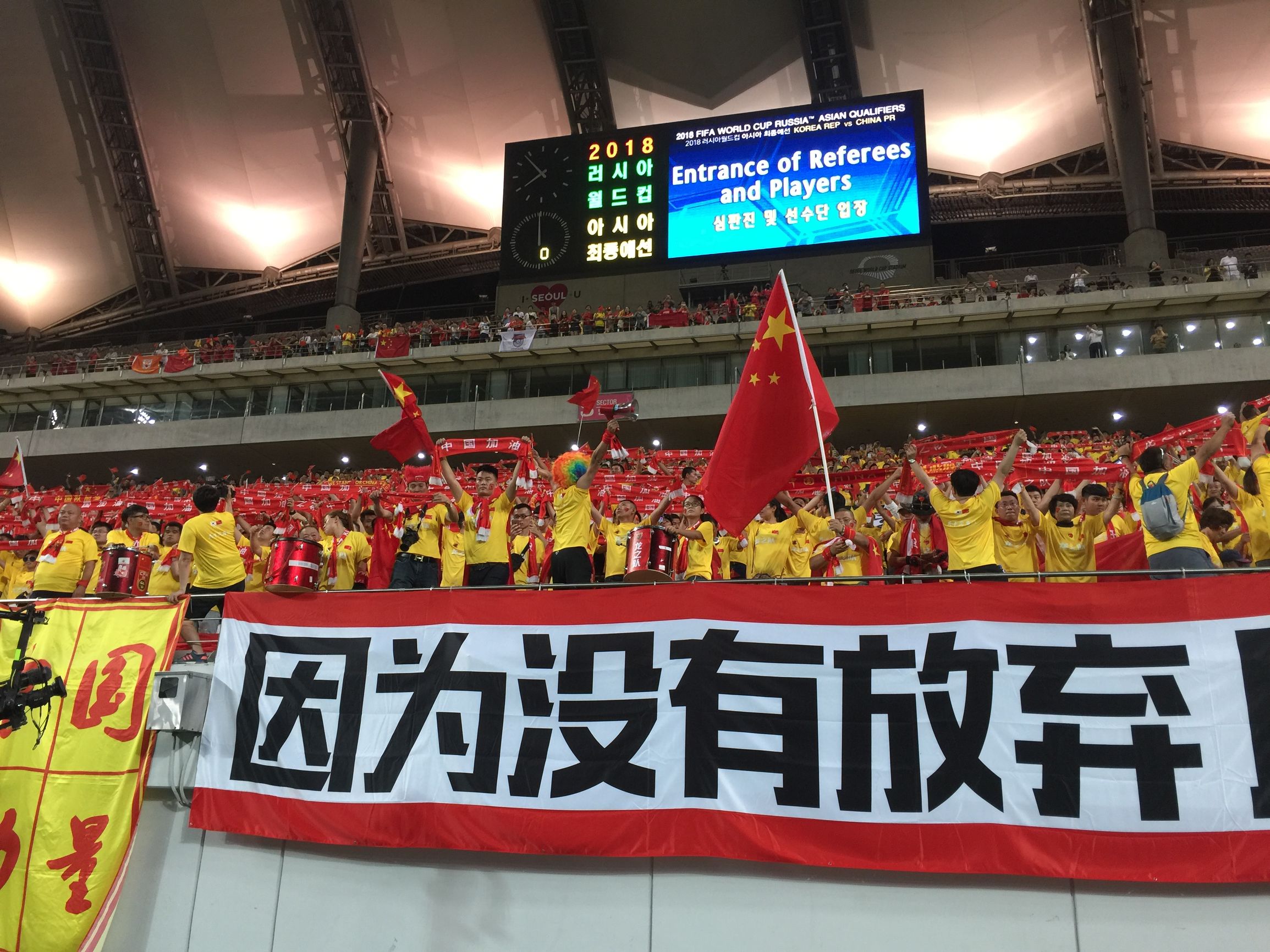 一个足球记者经历的2016（四）