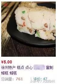 徐州特产有哪些值得带的,徐州适合带什么特产回家呢