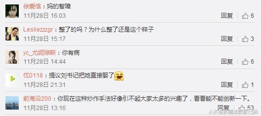 周冬雨拍戏时的事儿,周冬雨被气到咬牙切齿的原因