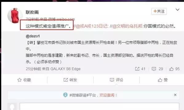 攀枝花枪击案最新结果,2017年攀枝花市枪击案