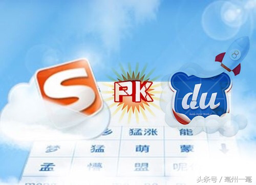 搜狗上市最新消息,搜狗未来5年的前景