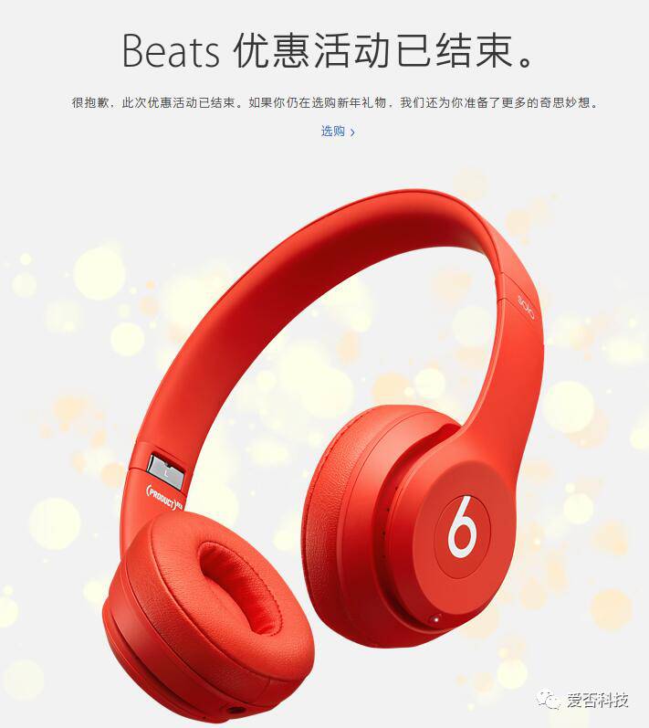 小米ces4.0睡眠仪,小米ces睡眠治疗仪