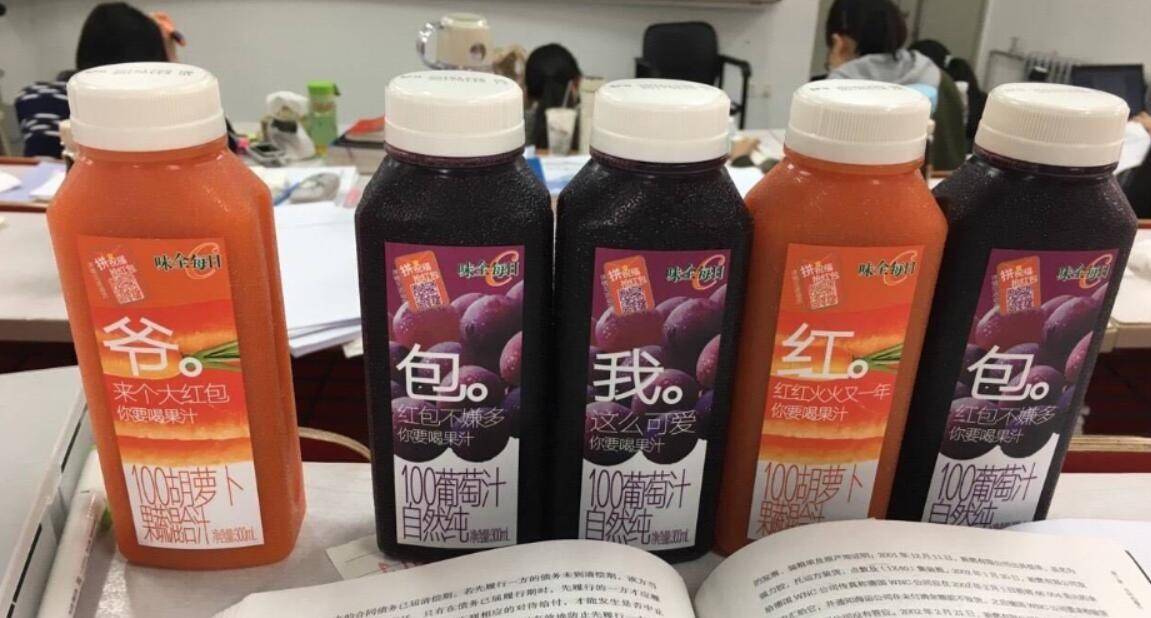 味全每日果汁常温保存一天能喝吗,味全每日c果汁有500ml的吗