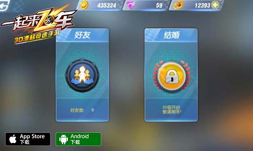 飞车最强省钱攻略,飞车最新活动攻略图文详细