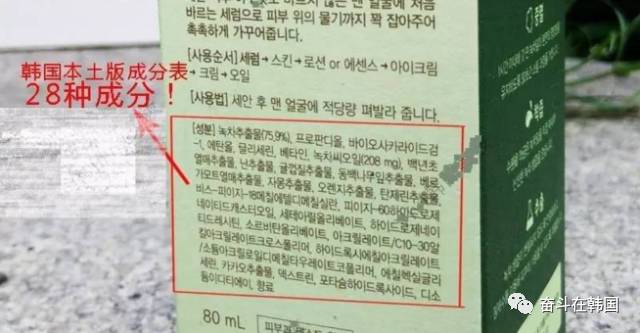 韩国化妆品与中国对比,中国和韩国化妆品对比