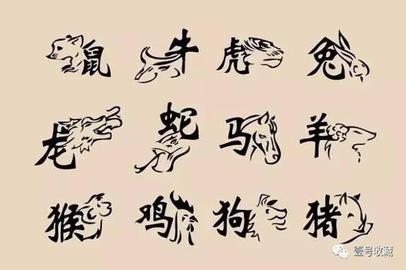 看十二生肖的运气和姻缘,2017十二生肖财运组合