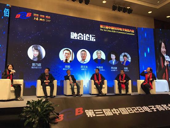 涂多多再传喜讯，成功入选“2016中国B2B百强企业”