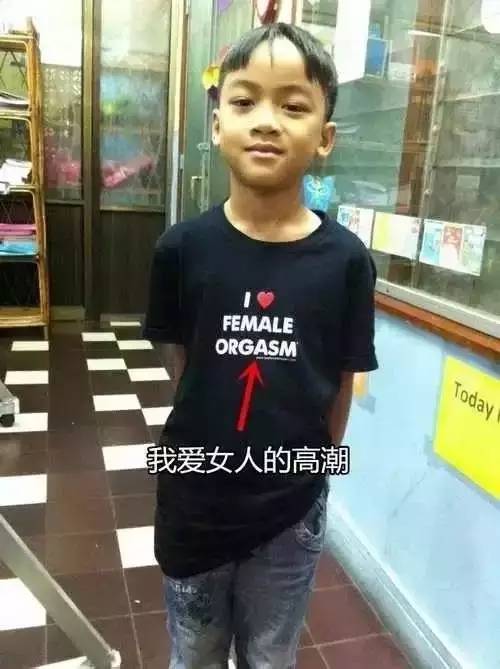 新年心愿还在发朋友圈？不如穿上身！