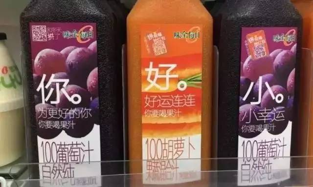 味全每日果汁常温保存一天能喝吗,味全每日c果汁有500ml的吗